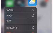 苹果自带的app可以删吗