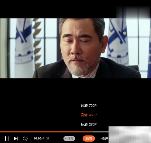 腾讯视频投屏怎么切换清晰度