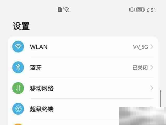 坚果J10S怎么连接手机