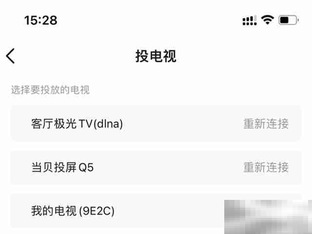 坚果J10S怎么连接手机