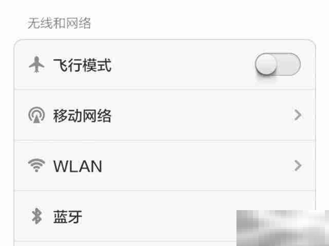 坚果J10S怎么连接手机