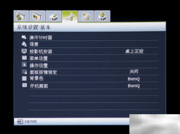 明基tk800m如何设置中文