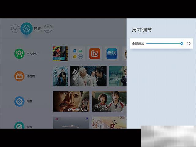 当贝NewF3怎样调节投影尺寸