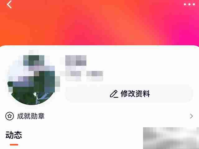 腾讯视频怎么改名字