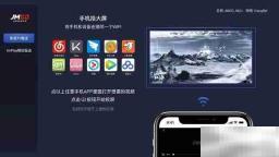 坚果激光电视怎么投手机游戏