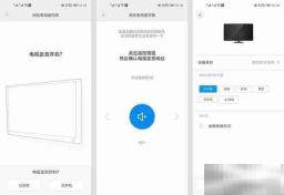 海信激光电视可以连接小爱同学吗