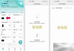 海信激光电视可以连接小爱同学吗