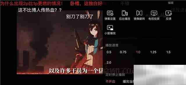 手机投屏为什么不是满屏