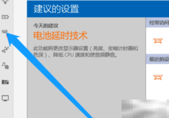 联想拯救者键盘灯怎么开