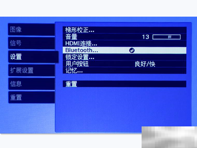 爱普生5700怎么连接网络机顶盒