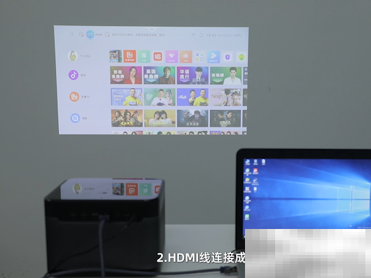当贝投影f5如何连接电脑