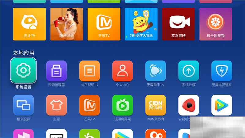 极米h3怎样调亮度