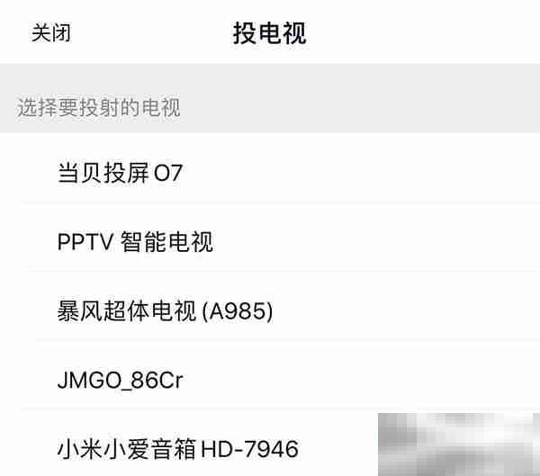 坚果投影怎么手机投屏