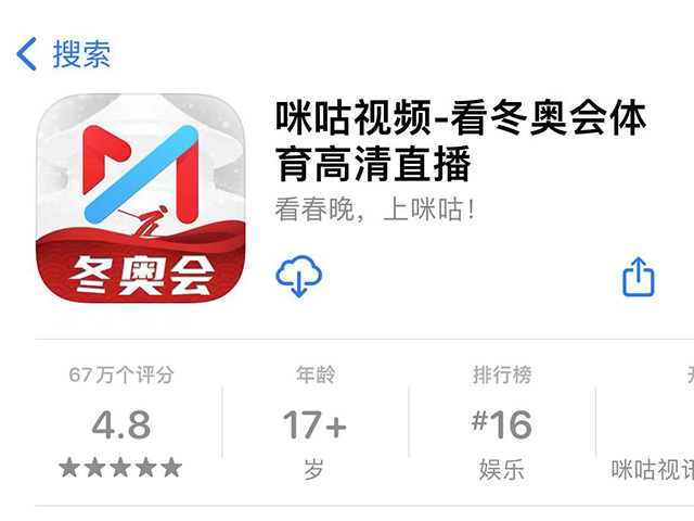 手机怎么看cba篮球直播