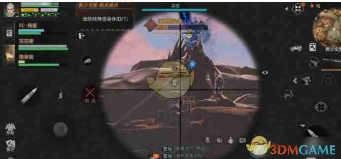 《明日之后》沙漠boss打法技巧