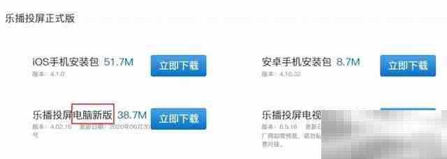 天猫魔屏S1怎么连电脑
