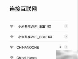 当贝U1怎么手机投屏