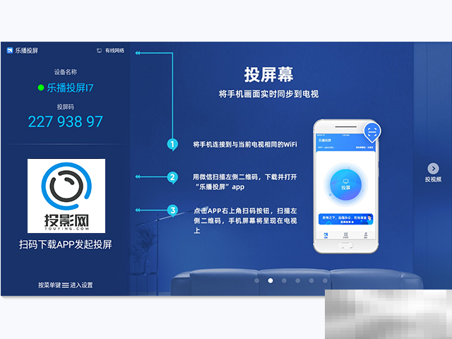 笔记本怎么无线投屏到极米