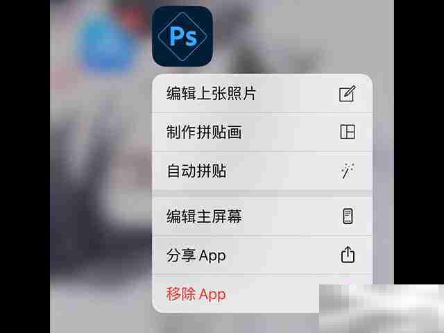 苹果手机如何卸载app