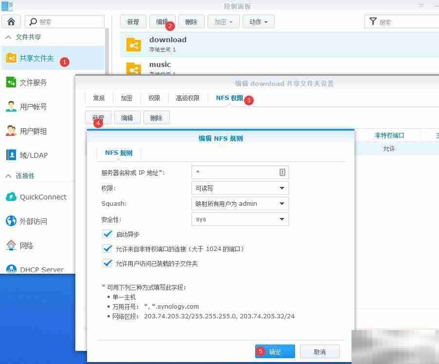 kodi怎么播放nas本地视频