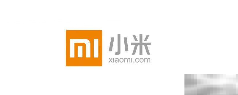 米家和小米是什么关系