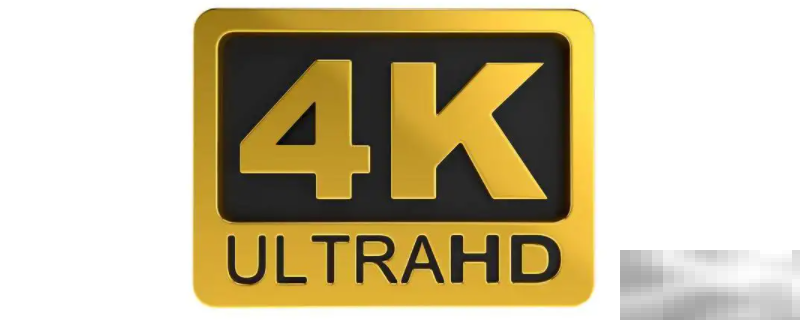 2160p是2k还是4k