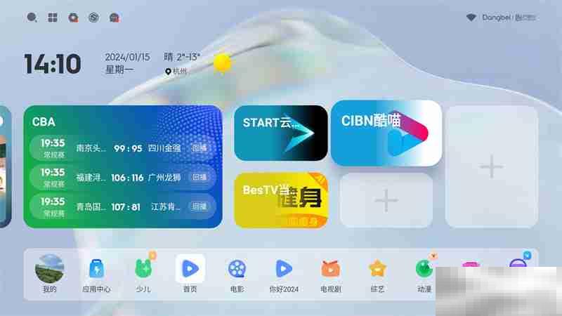 当贝怎么添加桌面快捷方式,一文教你轻松添加桌面快捷方式