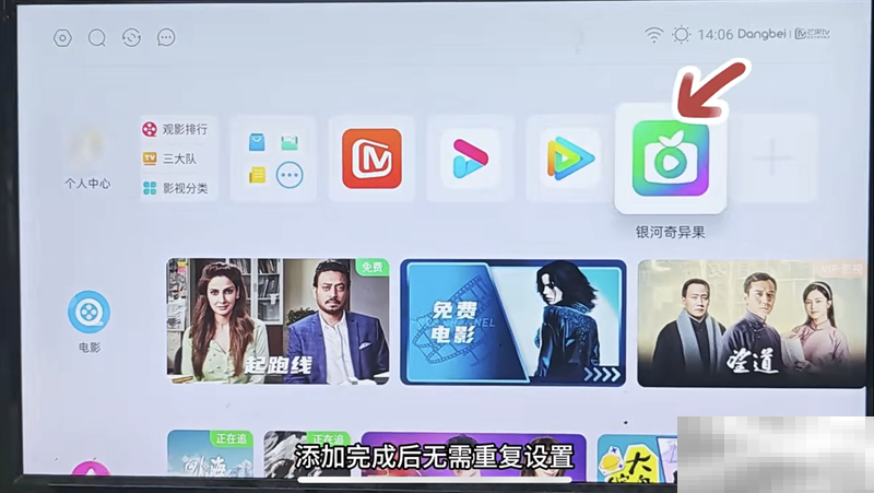当贝怎么添加桌面快捷方式,一文教你轻松添加桌面快捷方式