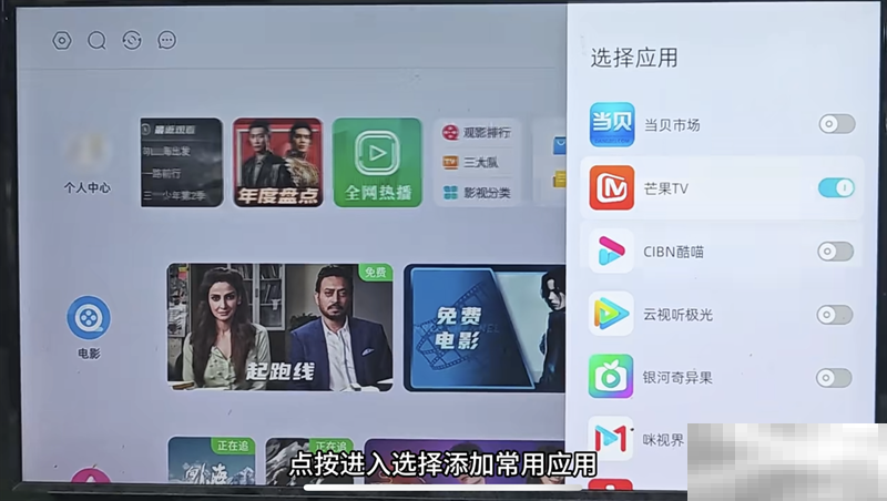 当贝怎么添加桌面快捷方式,一文教你轻松添加桌面快捷方式
