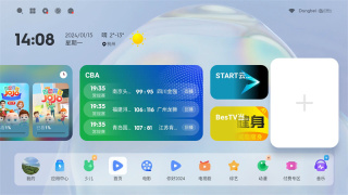 当贝怎么添加桌面快捷方式,一文教你轻松添加桌面快捷方式