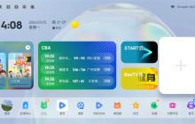 当贝怎么添加桌面快捷方式,一文教你轻松添加桌面快捷方式