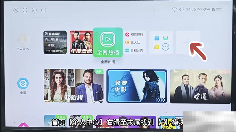 当贝怎么添加桌面快捷方式,一文教你轻松添加桌面快捷方式