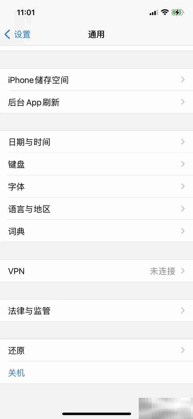 iphone12怎么开关机