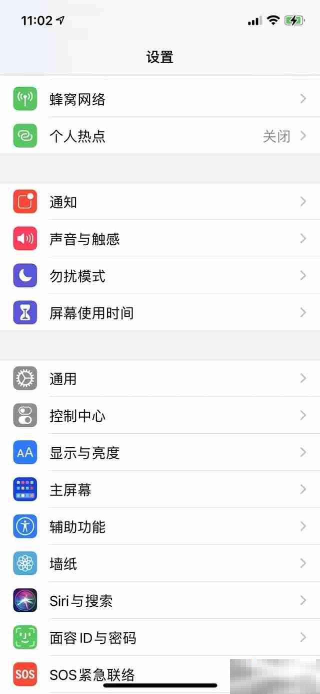 iphone12怎么开关机