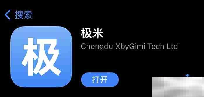 极米H3S怎么用手机遥控