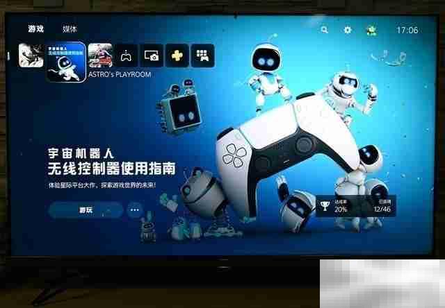 ps5怎么看手柄电量