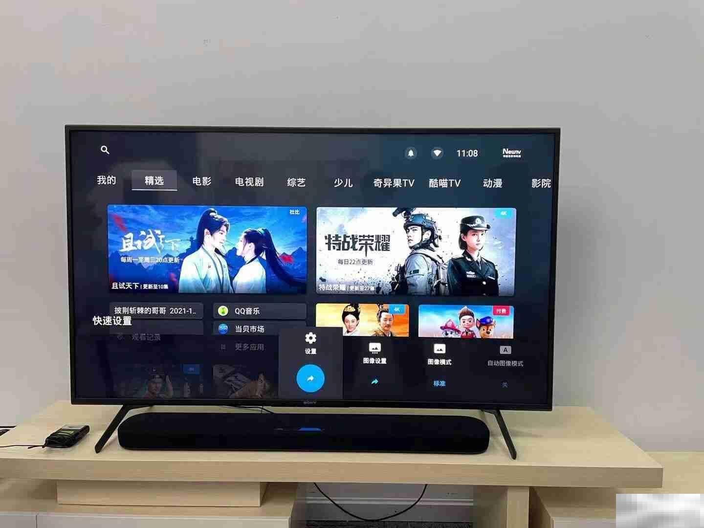 100寸电视机尺寸是多少厘米