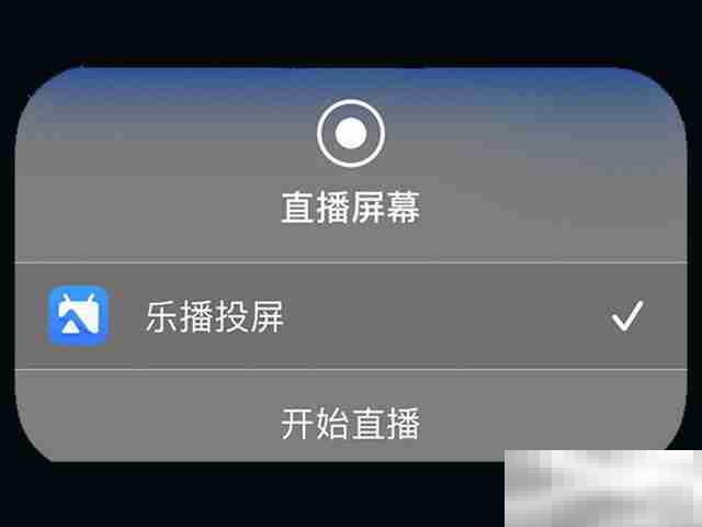 联想小新怎么投屏