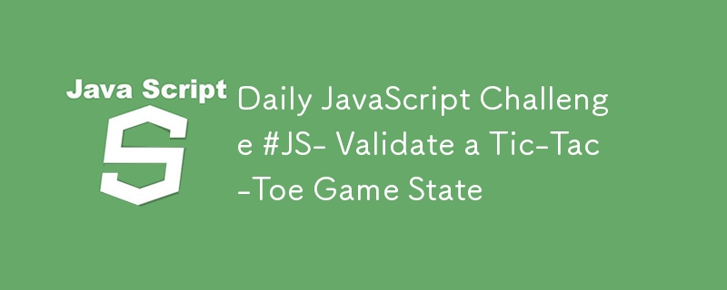 일일 JavaScript 챌린지 #JS - Tic-Tac-Toe 게임 상태 확인