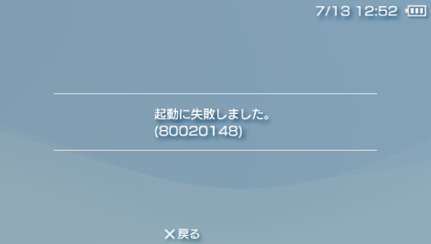 PSP 上的 Wasm TinyGo