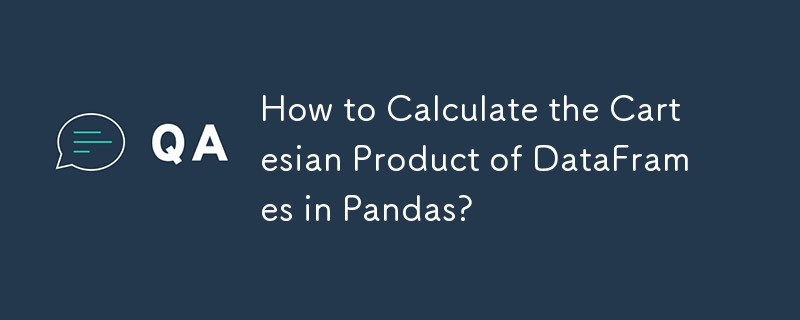 PandasでDataFrameのデカルト積を計算するにはどうすればよいですか?