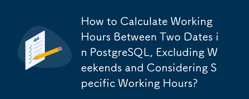 PostgreSQL で週末を除き、特定の労働時間を考慮して 2 つの日付の間の労働時間を計算する方法は?