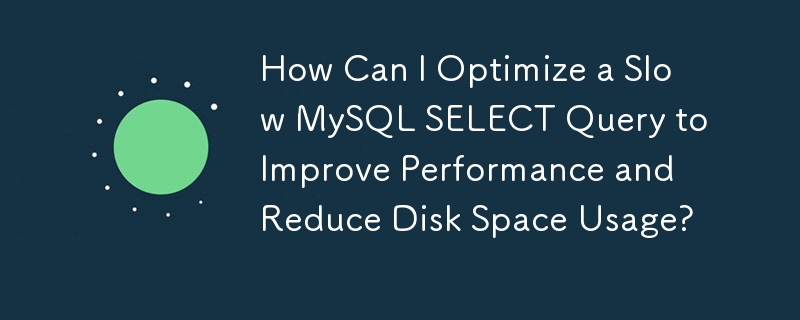 성능을 향상하고 디스크 공간 사용량을 줄이기 위해 느린 MySQL SELECT 쿼리를 어떻게 최적화할 수 있습니까?