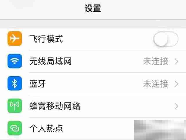 苹果13怎么连接车载蓝牙