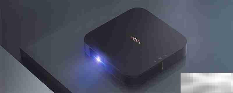 极米z6x怎么退出音响模式