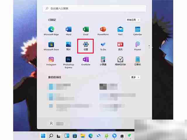 win11怎么改语言