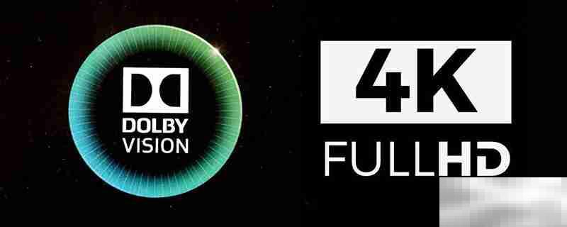 杜比视界和4k的区别