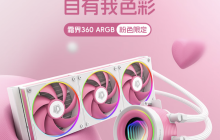 酷凛 ID-COOLING 霜界 360 ARGB 粉色限定版散热器首销，369 元