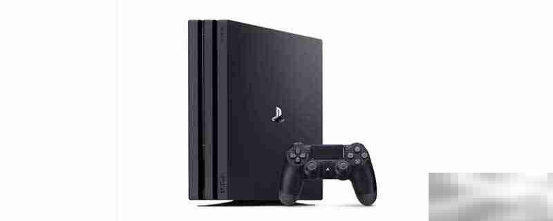 ps4pro破解和不破解的区别