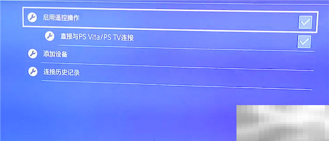 ps4怎么投屏到笔记本